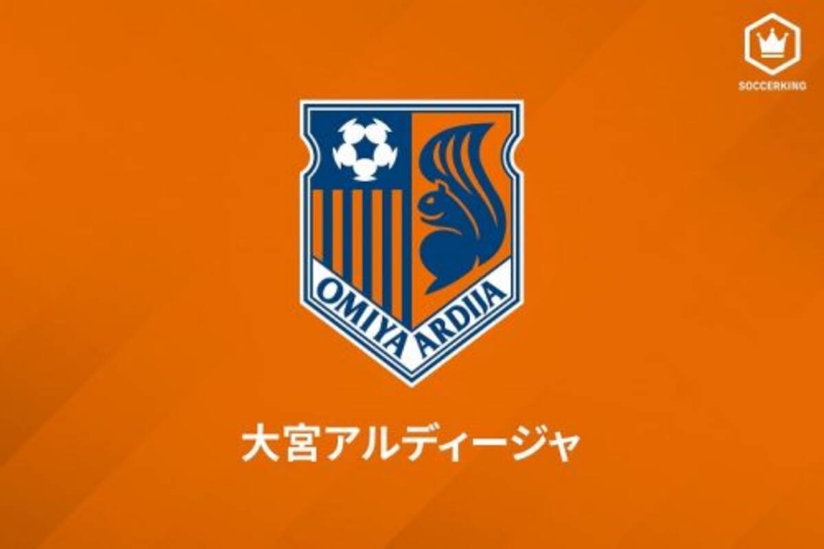 大宮 北嶋秀朗コーチのヘッドコーチ就任を発表 年からトップチームに帯同 21年6月23日 エキサイトニュース