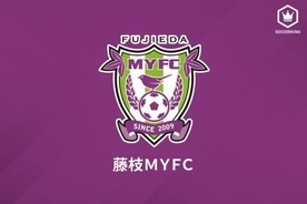 藤枝MF谷澤達也が現役を引退「19年間もサッカーが出来て本当に幸せ」