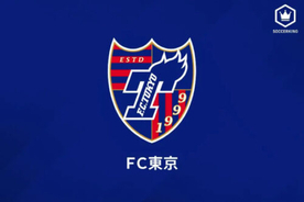 株式会社ミクシィがFC東京の経営権を取得へ…2018年からクラブスポンサー