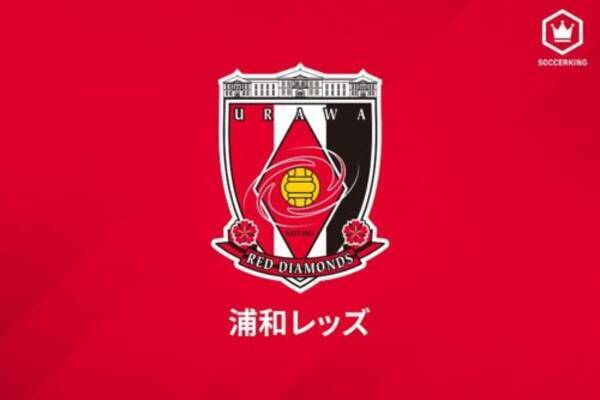 浦和、3選手とコーチ2名の契約満了も発表…GK福島春樹「とても大きな財産になりました」