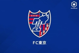 FC東京、一部選手の新型コロナ対策に関するチーム内規違反を報告…該当選手を厳重注意