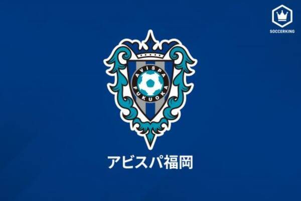 福岡 Gk村上昌謙と契約更新を発表 今季はリーグ戦37試合に出場 21年12月13日 エキサイトニュース