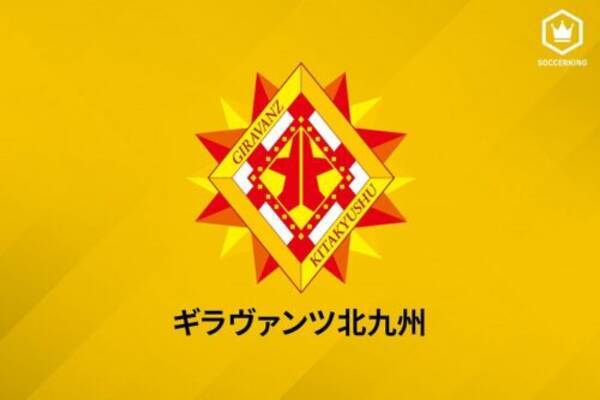 北九州 天野賢一ヘッドコーチが来季より監督就任 強いチーム を作ることが私の使命 21年12月17日 エキサイトニュース