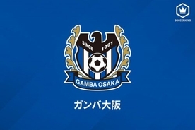 G大阪、GK加藤大智の来季完全移籍加入を発表…今季は愛媛より期限付き移籍