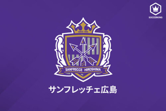 サンフレッチェ広島が2022シーズンのユニフォームを発表！　左袖にはクラブ創設30周年の特別ロゴも