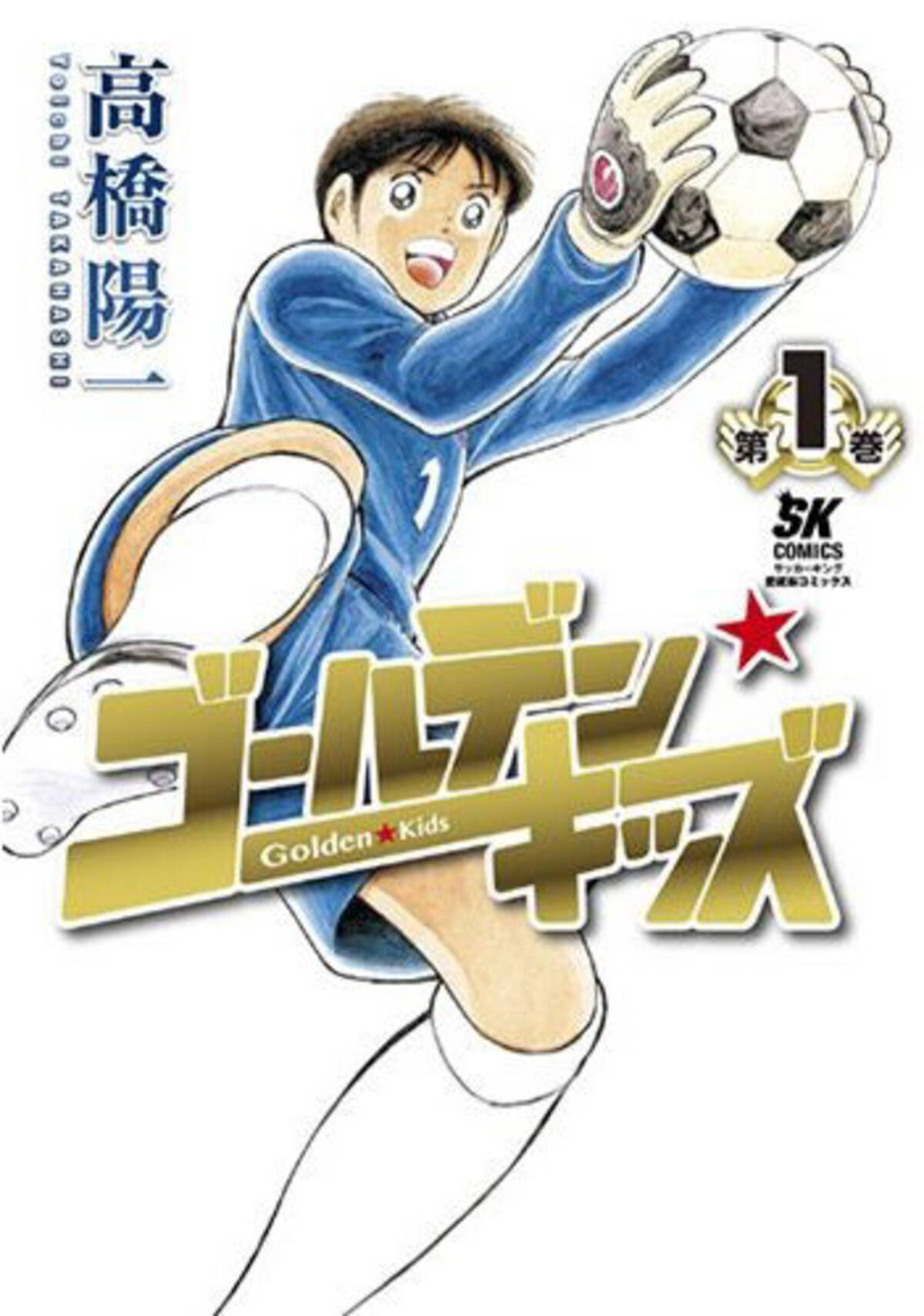 夏休みの読書感想文を書くならこの5冊がオススメ お子さんやご友人にぜひご紹介ください 14年7月28日 エキサイトニュース 2 3