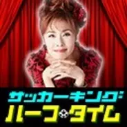 小柳ルミ子が愛するメッシを語る すべてが魅力的 もし会えたら泣いちゃう 15年8月31日 エキサイトニュース