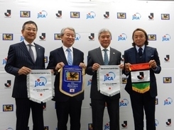 JICA、JFA、Jリーグが協定締結…開発途上国に向けた「3J連携」が本格始動