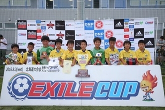 EXILE CUP 北海道大会が開催…抜群のチームワークを見せたAGGRE U－12が2連覇を達成