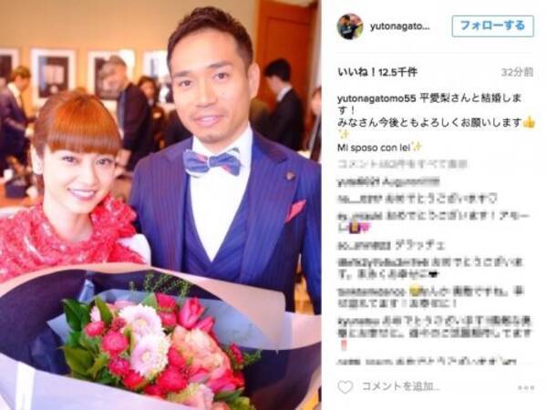 長友 女優 平愛梨さんとの結婚を発表 来年1月29日に入籍へ 16年12月24日 エキサイトニュース