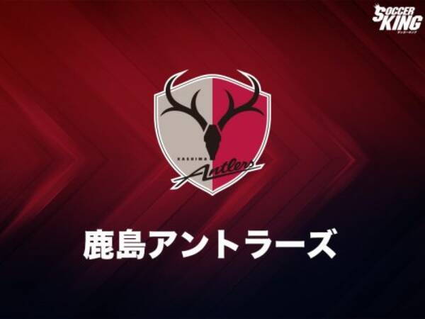 鹿島の若手2名が金沢へ 大橋尚志が完全移籍 垣田裕暉は期限付き加入 16年12月28日 エキサイトニュース