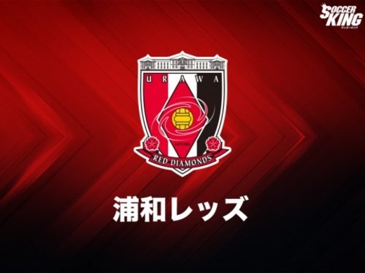 浦和ユースから3選手がトップ昇格内定 Mf井澤春輝は徳島へ即レンタル 17年11月10日 エキサイトニュース