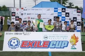 兵庫対決 は劇的な決着 箕谷red Dragonがexile Cup 17 関西大会2の勝者に 17年8月16日 エキサイトニュース 3 3