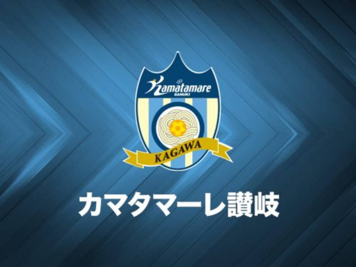 讃岐 Jリーグ初の エスコートシニア 実施 選手がお年寄りと入場 17年8月22日 エキサイトニュース