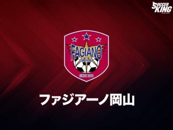 岡山 佐賀大mf松本健太郎が来季新加入内定 全力で闘います 17年9月11日 エキサイトニュース