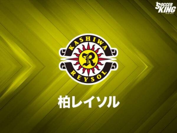 柏 Gk猿田遥己 Df宮本駿晃 Df中川創 Mf田中陸の来季トップチーム昇格内定を発表 17年9月14日 エキサイトニュース