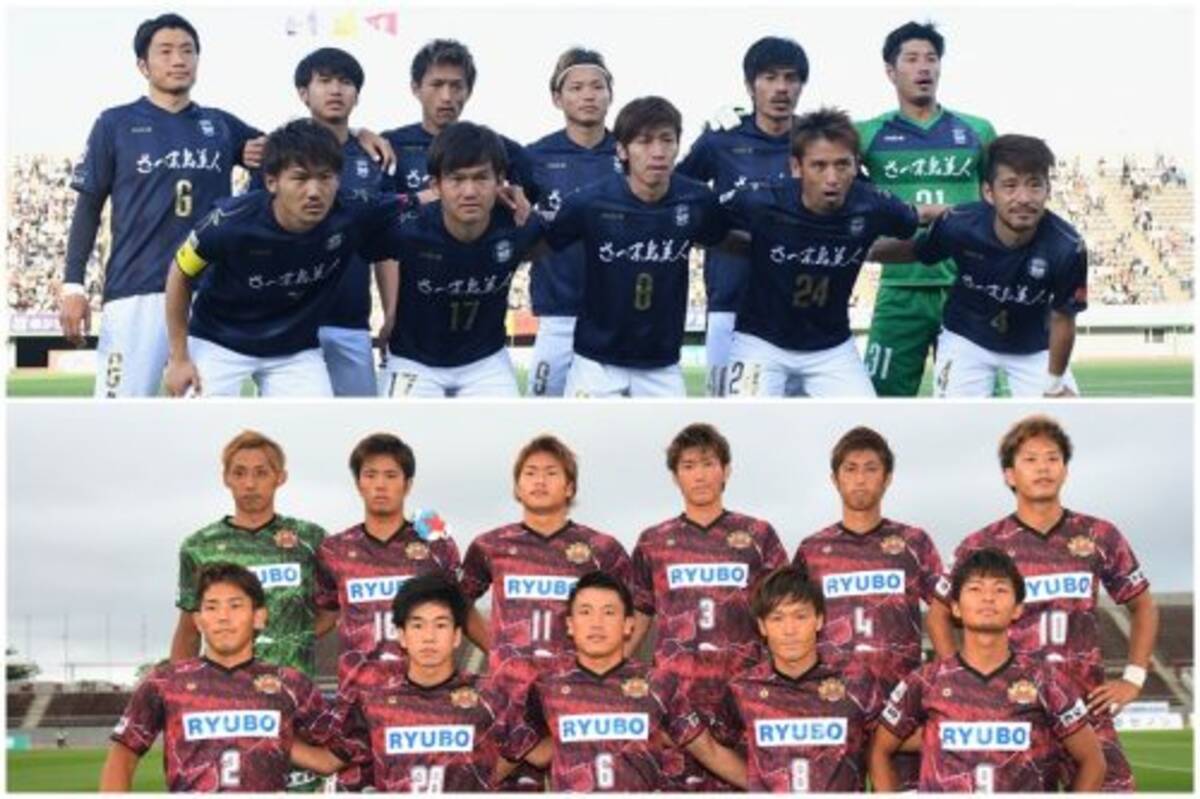 鹿児島 琉球に18シーズンのj2ライセンス交付決定 J1ライセンスは40クラブ 17年9月26日 エキサイトニュース