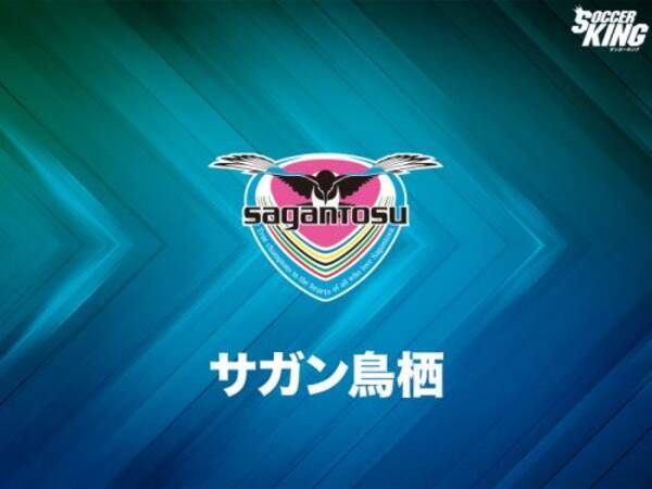 鳥栖が Eスポーツ 大会を開催 Fifa18 個人戦 チャンピオンは選手と対戦 17年9月27日 エキサイトニュース