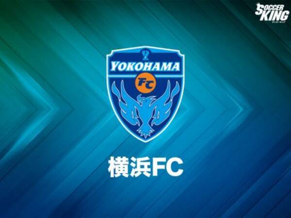 横浜fc 残り5節で中田監督解任を決断 早川コーチが暫定指揮へ 2017年10月15日 エキサイトニュース