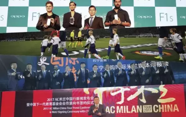 サッカー界に進出したチャイナ・マネー、世界で躍進する中国系大企業10選