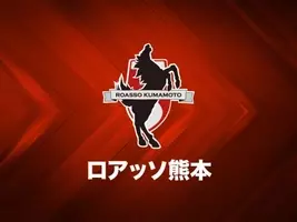 熊本df高瀬優孝が群馬に完全移籍 カモンロッソは 一生忘れられない 年1月6日 エキサイトニュース
