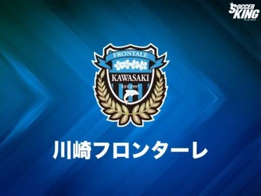 個性的な見た目のjリーグマスコット6選 モチーフはカブ ツル 22年4月21日 エキサイトニュース