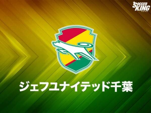 千葉 18年の選手背番号を発表 新加入の増嶋竜也は 5 に決定 18年1月8日 エキサイトニュース