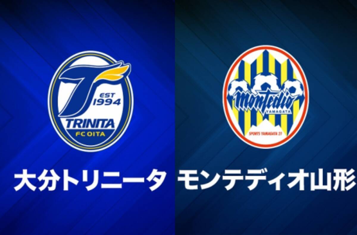 土屋雅史氏のj2展望 激戦の歴史を紡ぐ大分と山形が激突 開幕節黒星の甲府は大卒ルーキーに注目 18年3月2日 エキサイトニュース 3 5