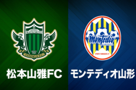 今季最後となるクラシコのキックオフ時間が決定 18年4月19日 エキサイトニュース