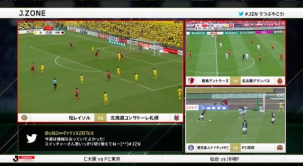 Jリーグの複数試合を一気に楽しもう 本日15時 Daznにて J Zone 配信 18年5月12日 エキサイトニュース