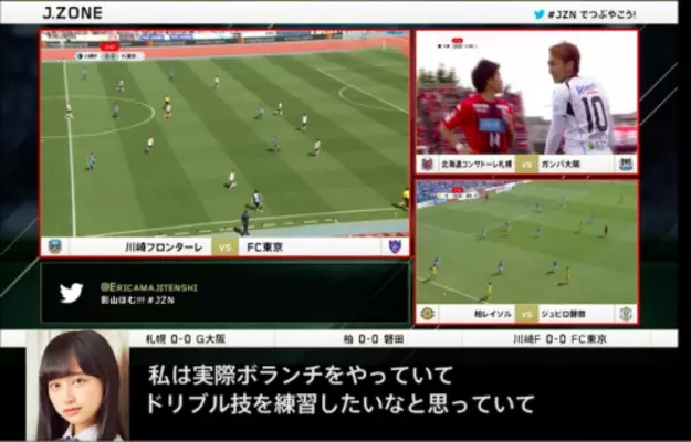 放送事故だろ Daznのw杯予選応援アンバサダー日向坂46東村芽依の出演動画が炎上 21年9月5日 エキサイトニュース