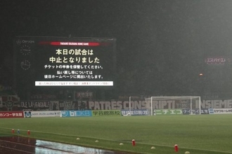 雷雨で中止、ファジアーノ岡山vs東京ヴェルディの再開試合が開催決定