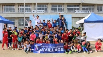 Jヴィレッジ再始動迫る…平山相太が猪苗代町でサッカー教室に参加「復興活動続けていけたら」