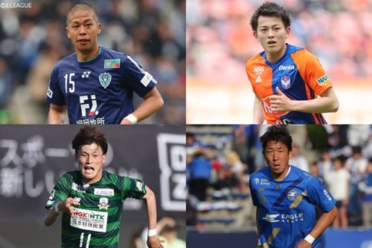 今週末の対戦予定 首位福岡は新潟を迎え撃つ 岐阜fw古橋はj2記録7戦連発なるか 18年6月15日 エキサイトニュース