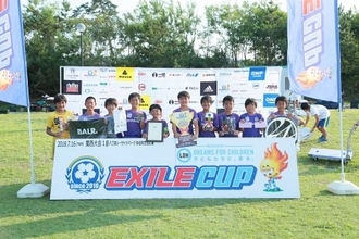 楽しみながらチーム全員でつかんだ優勝！　EXILE CUP 2018関西大会1は大阪市ジュネッスFCが制覇！