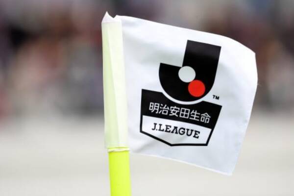 Jflの八戸 奈良クラブ 今治がj3ライセンスを獲得 Jリーグが承認 18年9月25日 エキサイトニュース