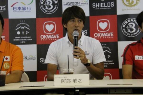阿部敏之氏に聞く フットゴルフw杯日本代表で戦うということ 一打一打に気持ちを込めたい 18年12月3日 エキサイトニュース