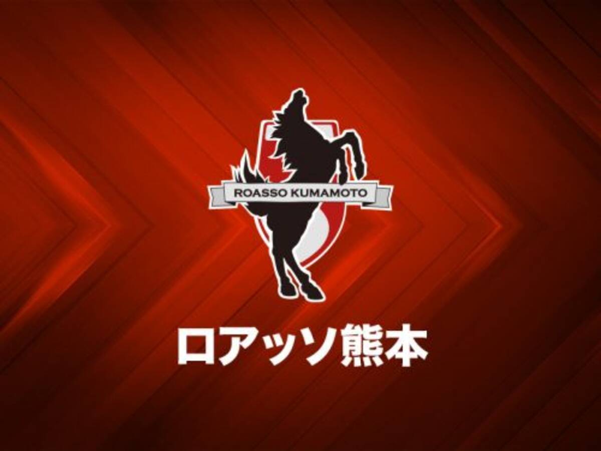 熊本vs北九州 水前寺競技場での開催が決定 11月10日のj3第30節 19年2月21日 エキサイトニュース 熊本vs北九州 水前寺競技場での開催が決定 11月10日のj3第30節 19年2月21日 エキサイトニュース