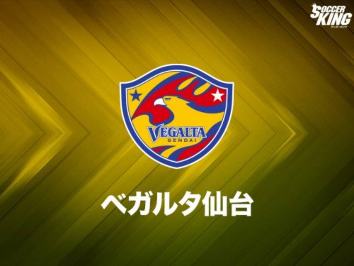 仙台の飯尾竜太朗 両足首のインピジメント症候群で手術 全治約8週間 19年2月25日 エキサイトニュース