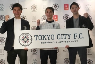 阿部翔平が新天地TOKYO CITY FCで入団会見「自分にないものがあるクラブ」