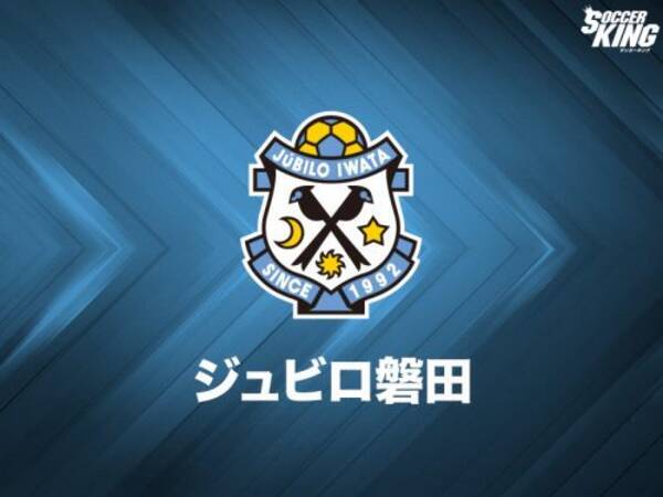 磐田 札幌戦で負傷交代した川又の診断結果を発表 右肩関節脱臼で6週間の離脱 19年5月2日 エキサイトニュース