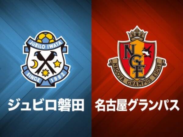 磐田は新監督の初陣で白星 鹿屋体育大がj1名古屋下し ジャイキリ 達成 天皇杯2回戦 19年7月3日 エキサイトニュース