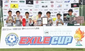 光る個人技 Exile Cup 2019 中国大会はオオタフットボールクラブが優勝 2019年8月9日 エキサイトニュース