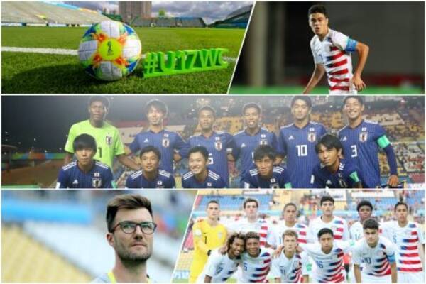 U 17日本代表 W杯16強をかけてアメリカ戦へ 試合前に知っておきたい7つのこと 19年10月30日 エキサイトニュース