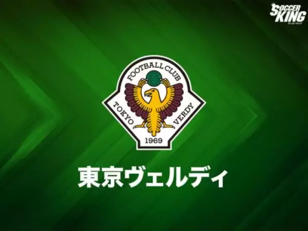 「東京V、MF田村直也の今季限りでの現役引退を発表…通算300試合以上に出場」の画像
