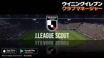 ゲームオンチ の ウイクラ戦記 クラブ経営やってみました 前編 2016年6月6日 エキサイトニュース