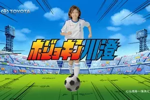 1700人が選ぶ チョコをもらいたいなでしこ選手 鮫島と川澄がワンツー 12年2月14日 エキサイトニュース 1700人が選ぶ チョコをもらいたいなでしこ選手 鮫島と川澄がワンツー 12年2月14日 エキサイトニュース