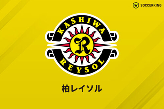 柏FW古澤ナベル慈宇、今季ACL2出場のシンガポール1部クラブへ期限付き移籍「とても悔しい1年半でした」