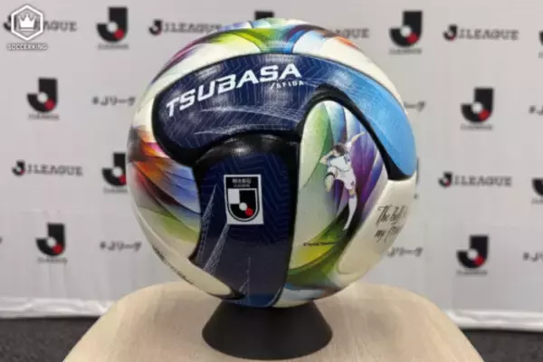 明治安田Jリーグ百年構想リーグの公式球はSFIDA社製『TSUBASA J PRO』に決定