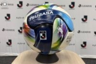 明治安田Jリーグ百年構想リーグの公式球はSFIDA社製『TSUBASA J PRO』に決定